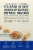 Quaker® Brown Sugar Oatmeal Squares Cereal Perspective: back