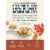 Quaker® Golden Maple Oatmeal Squares Perspective: back