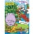 Cap'N Crunch Breakfast Cereal Crunchberries® Flavor Corn & Oat Cereal Perspective: back