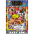 Cap'N Crunch Limited Edition Touchdown Crunch Cereal Perspective: back