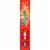Cap'n Crunch® Giant Size Cereal Perspective: back