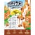 Quaker® Chewy Chocolate Crispy Granola Clusters Perspective: back
