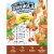Quaker Chewy Granola Chocolate Crispy Clusters Perspective: back
