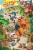 Cap'n Crunch's Peanut Butter Crunch Cereal Perspective: back
