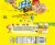 Keebler Chips Deluxe Chocolate Chunk Cookies Perspective: back