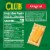 Kellogg's Club Original Crackers Perspective: back