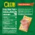 Club Sweet Hawaiian Snack Crackers Perspective: back