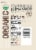 Good Sense® Organic Roasted & Salted Sunflower Kernels Perspective: back