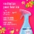 Febreze Odor-Fighting Fabric Refresher with Gain Island Fresh Perspective: back
