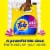 Tide Simply Oxi Febreze Liquid Laundry Detergent Perspective: back
