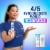 Secret® Deodorant Body Spray Peach & Vanilla Blossom Whole Body Perspective: back