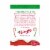 Spangler® Cherry Flavor Candy Canes Christmas Box Perspective: back