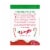 Spangler® Holiday Natural Peppermint Candy Canes Perspective: back