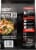 Banquet® MEGA Spicy Frozen Crispy Chicken Filets Perspective: back