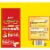 Banquet® Brown ‘N Serve Vermont Maple Fully Cooked Frozen Sausage Links Perspective: back