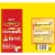 Banquet Brown'N Serve Original Fully Cooked Sausage Links Perspective: back