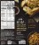 P.F. Chang's® Home Menu Chicken Dumplings Perspective: back