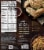 P.F. Chang's Home Menu Signature Pork Dumplings Frozen Meal Perspective: back