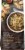 P.F. Chang's Home Menu Chicken Tonkotsu Ramen Frozen Meal Perspective: back