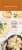 Bertolli® Butternut Squash Ravioli Frozen Meal Perspective: back