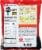 Nongshim® Shin Ramyun Hot & Spicy Noodle Soup Perspective: back