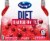 Ocean Spray® Diet Cranberry Juice Drink Perspective: back