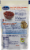 Ocean Spray Original Craisins Perspective: back