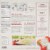 Home Run Inn® Sausage and Uncured Pepperoni 12 Inch Frozen Pizza Perspective: back