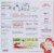 Home Run Inn Ultra Thin Sausage Surpreme Pizza Perspective: back