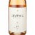 Skyfall Vineyard Washington Rose Wine Perspective: back