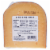 Dietz & Watson® Aged Gouda Cheese Wedge Perspective: back