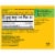 Nature Made® Zinc Tablets 30mg Perspective: back