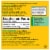 Nature Made® Iron Tablets 65mg Perspective: back