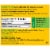 Nature Made Magnesium Softgels 250mg Perspective: back