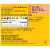 Nature Made® Vitamin C Caplets 500mg Perspective: back