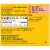 Nature Made® Vitamin C Caplets 500mg Perspective: back