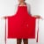 Now Designs Red Unisex Kitchen Apron with Adjustable Straps Perspective: back