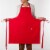 Now Designs Red Unisex Kitchen Apron with Adjustable Straps Perspective: back