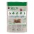 Miracle-Gro® Indoor Potting Mix Perspective: back