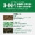 Scotts® Turf Builder® Thick'r Lawn™ 3-in-1 Solution Combination Seed Fertilizer and Soil Improver Perspective: back