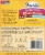 Delectables™ Senior 10yrs+ Lickable Stew Cat Treat Variety Pack Perspective: back