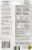 Hartz Ultra Guard Dual Action Dog Flea & Tick Topical Drops Perspective: back