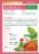 Traditional Medicinals® Healthy Cycle® Naturally Caffeine Free Herbal Tea Perspective: back