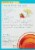 Traditional Medicinals Organic Weightless Cranberry Tea Bags Perspective: back