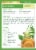 Traditional Medicinals Organic Golden Green Tea Bags Perspective: back