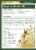 Traditional Medicinal Organic Ginger with Chamomile Tea Bags Perspective: back