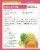 Traditional Medicinals® Organic Mothers Milk® Tea Bags Perspective: back