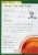 Traditional Medicinal Tulsi With Ginger Tea Bags 16 Count Perspective: back