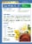 Traditional Medicinals® Kanna Honeybush Organic Cup of Sunshine™ Tea Bags Perspective: back