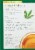 Traditional Medicinals Hemp + Meadowsweet Herbel Tea Perspective: back